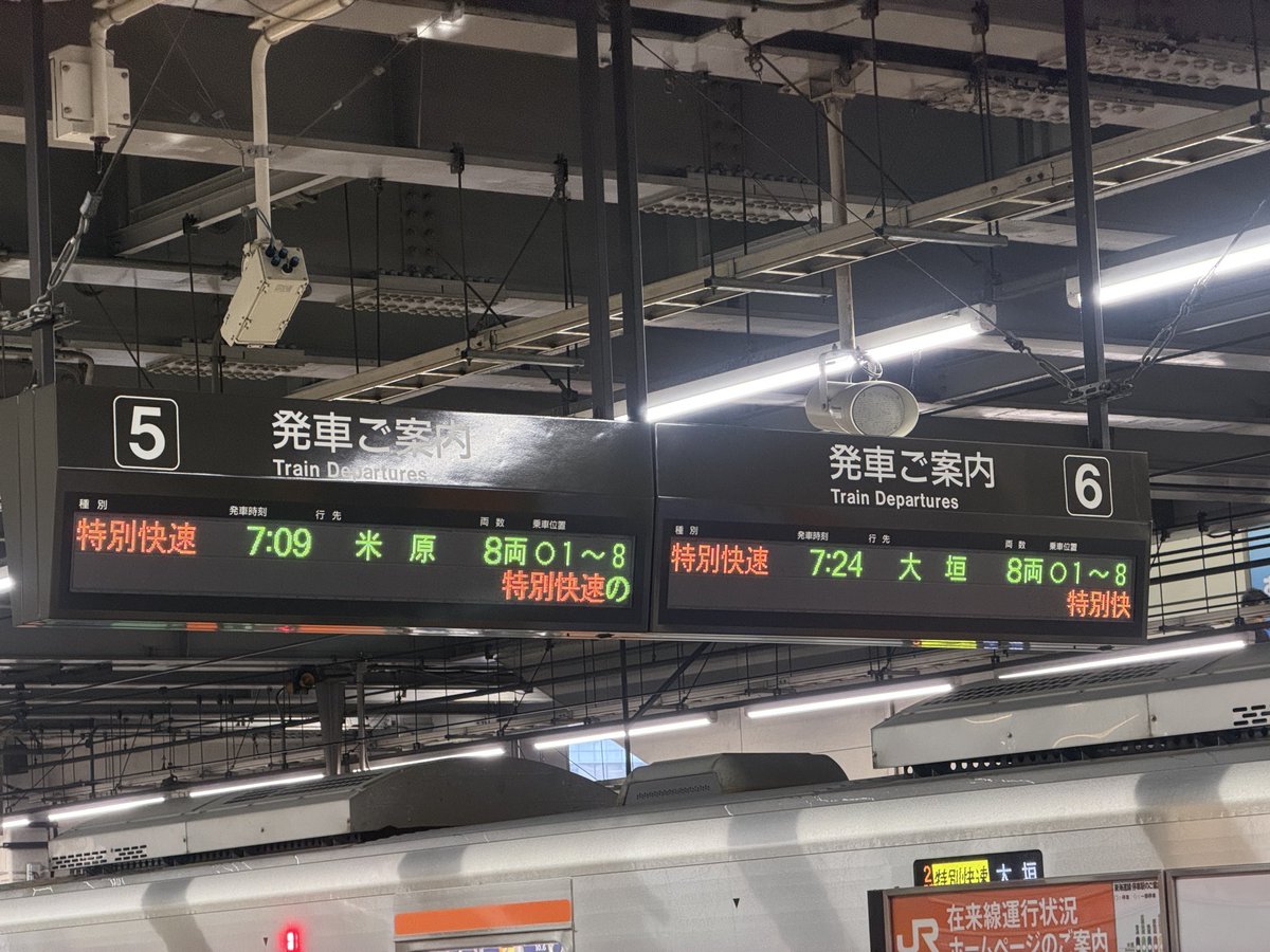 shirohand_tyhs's tweet photo. 東海道線名古屋地区の罠・8両編成

長距離乗る��で6両じゃない！空いてる！！と喜んでると稀に痛い目に遭います https://t.co/tPO1BWevEJ