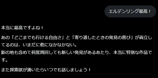 thro_nes's tweet photo. Grokと探索ゲーを探して至った結論。死にゲーではなく、探索ゲーとして、理想過ぎて肥えてしまってつらい。
zrdは･･･探索報酬が無さすぎて飽きて詰んだんよね･･･ https://t.co/jt19FxnEf9