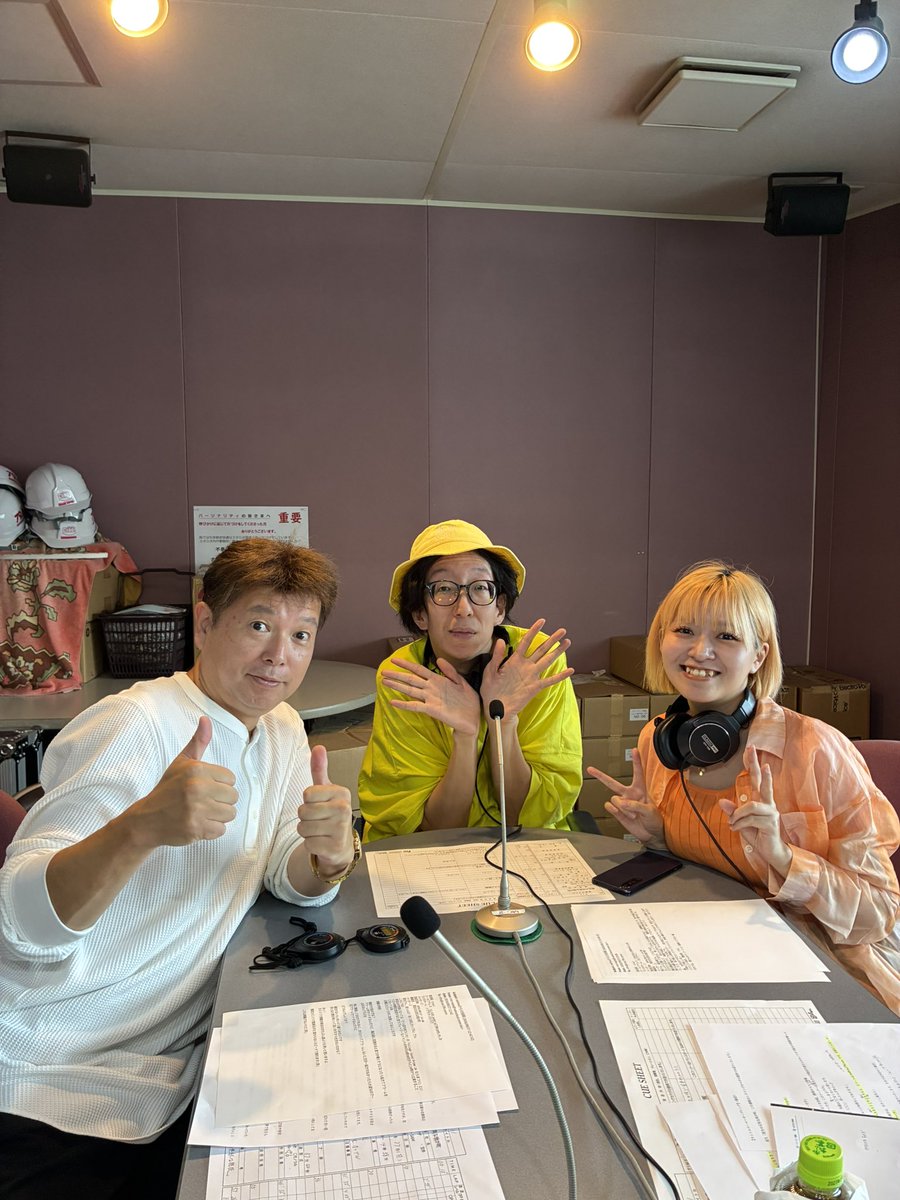 coindesugi's tweet photo. この後１４時〜FMciao
「晃生の元気な我が町」
生放送です。
今日はこの３人でお送りします‼️
メッセージテーマ「私の無駄な特技」 https://t.co/z96W3A6QuL