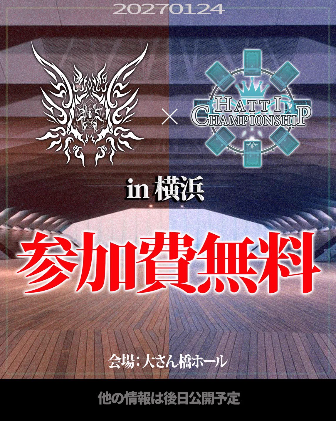 アーチーCS公式 (@DM_archieCS) / X