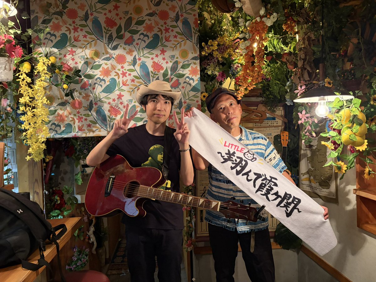 ECHOMOD's tweet photo. LITTLE翔んで霞ヶ関〜ラジオを語ろう〜
無事、終了いたしました😌

当日お話ししましたが、「翔んで霞ヶ関」のイベントは今回で終了します。
お越し頂いた皆さん、ありがとうございました♪

#翔んで霞ヶ関
#タコス先輩
#DAiYOU

#霞ヶ関のあわちゃん
#港屋食堂

Special thanks
#水崎環 https://t.co/2lfeAqcC7h