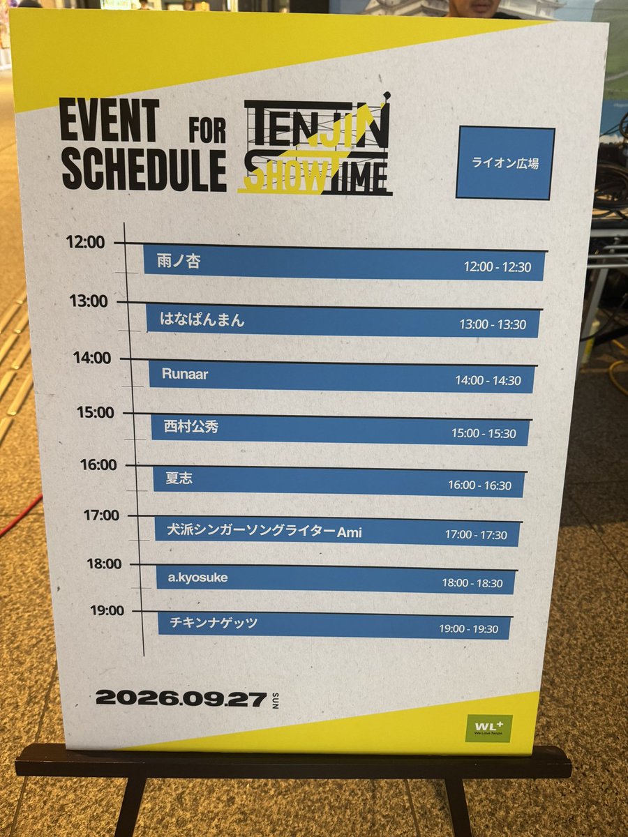 seiji_runaar's tweet photo. https://t.co/kU9bW8zK1r