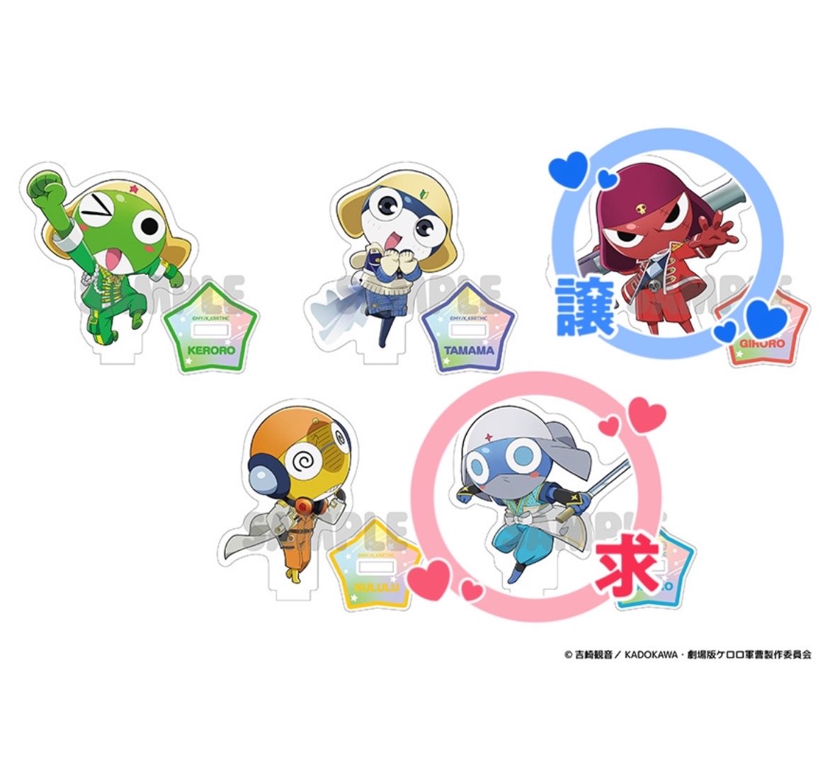 toinotoy's tweet photo. 【交換 譲渡】ペコポン侵略ミュージカル ケロロ軍曹 ケロミュ 

譲▶︎画像参照>定価

求▶︎画像参照>定価
フォトカ:ギロロ、桃華は各1、ドロロは複数求めています。

本日ソワレ参加します。
ソワレ開演前にお取引希望です🙇‍♀️
(15時頃会場付近着)
お気軽にお声がけ下さい。 https://t.co/74IUCHteje