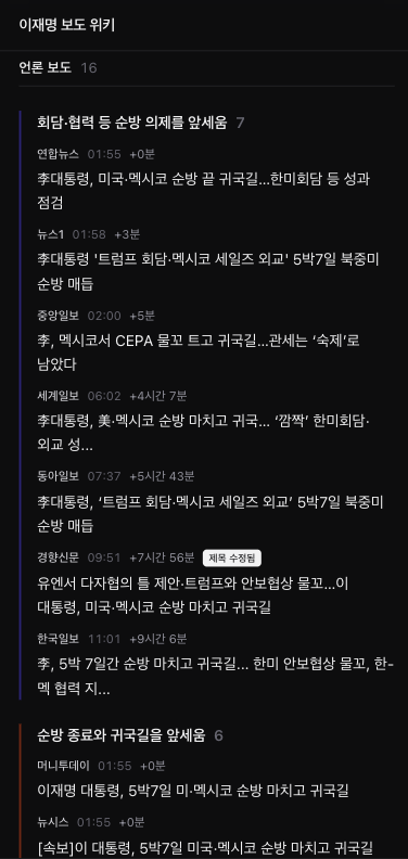 Jaemyung_Lee tweet picture