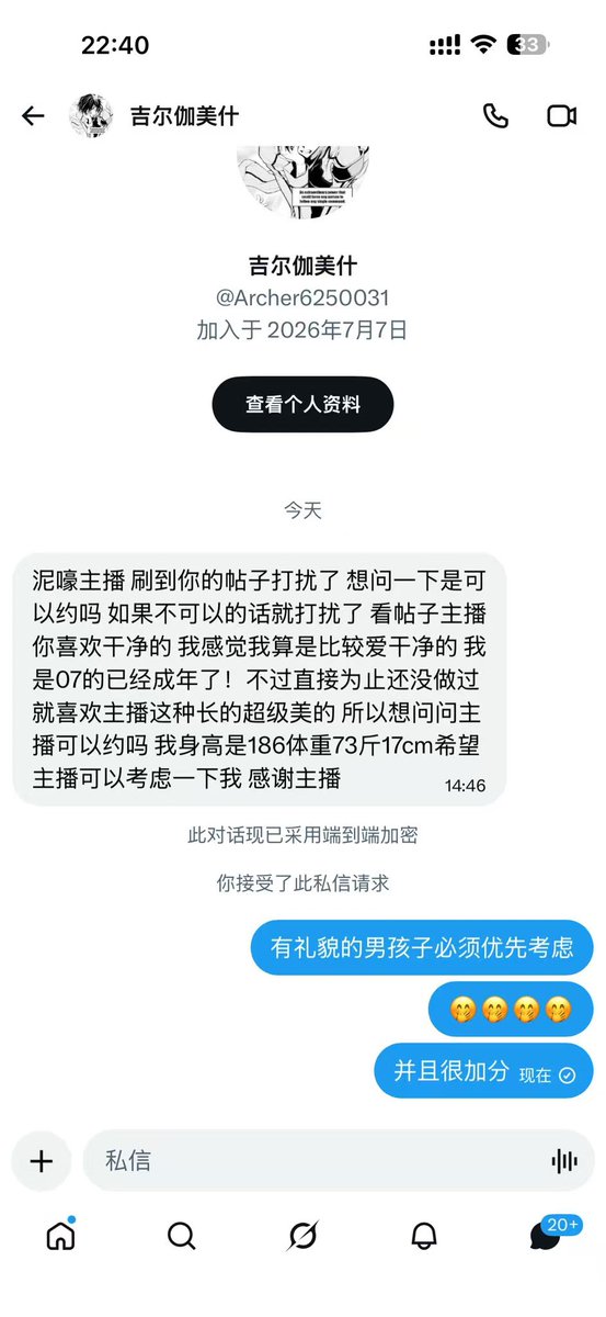 EricNelsoncorl's tweet photo. 有素质，爱干净，人品好，不秒的男孩子真的很加分！ https://t.co/jMtWHpnf29