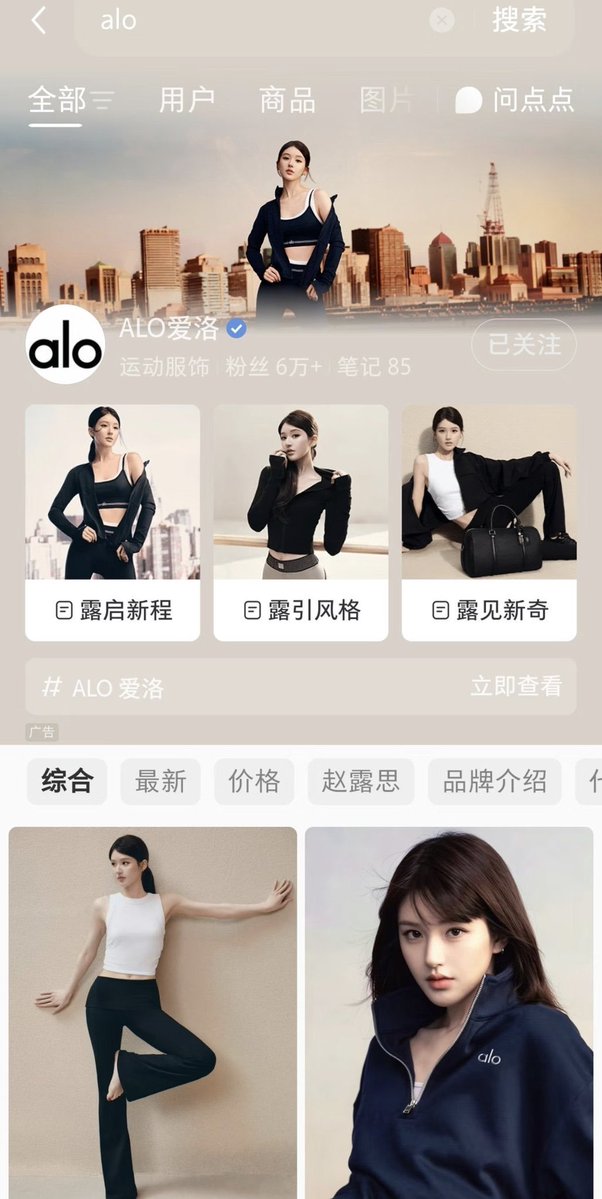 KelulisPH's tweet photo. Finally the crown is back! Congratulations Queen Lusi for becoming ALO's Global Brand Ambassador 🥳. So proud of you!👏💜💜💜
#ZhaoLusi
#ZhaoLusixALO https://t.co/Mzj23NtOkh