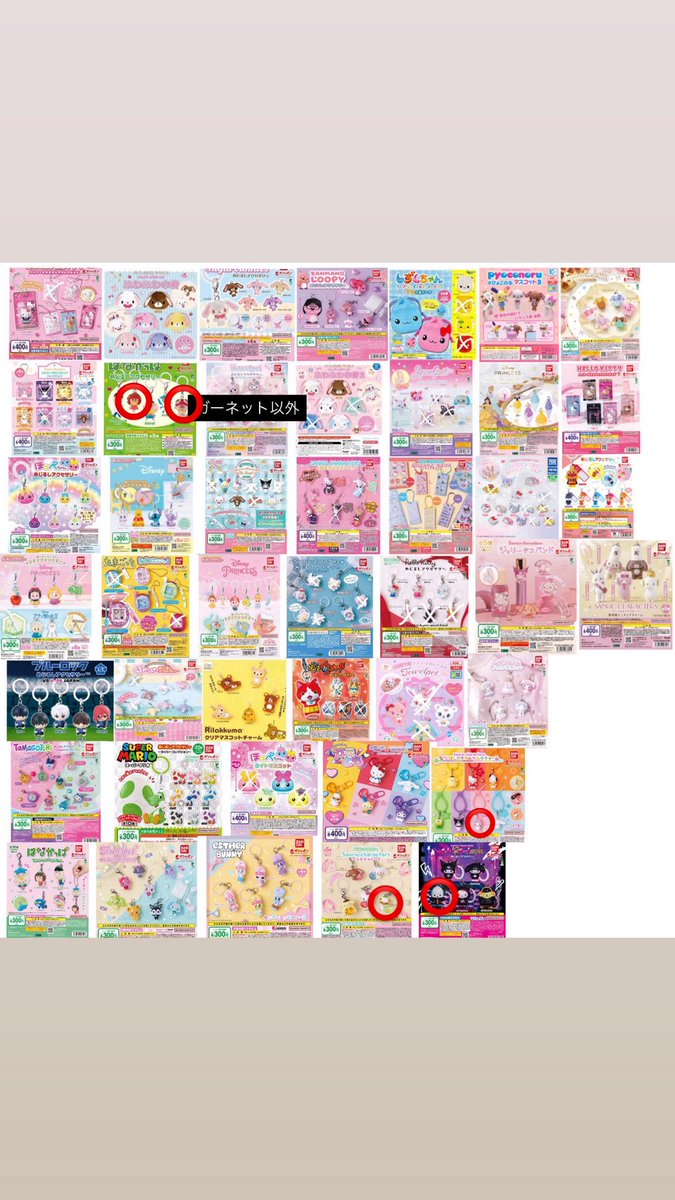 _1938726's tweet photo. @ktkjdk 検索よりお声かけ失礼いたします。
当方こちら画像のもの所持しております。
フロッキーはなうさ＞キーリングハンガーうさはな＞フロッキーストロベリーうさと交換可能なものございますでしょうか？
御検討の程よろしくお願いします🙇🏻 https://t.co/X0cz911mL6