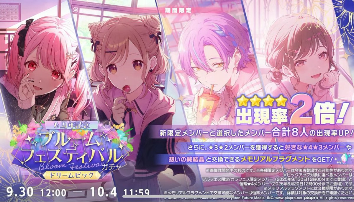 mikan_emuoshi's tweet photo. 周年PUについて問い合わせた結果
ALT↓ https://t.co/GAbIwTzHCU
