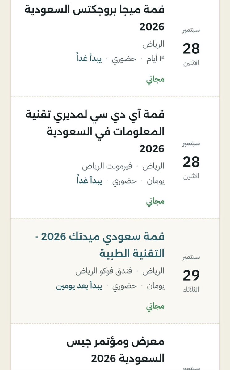 naffath1's tweet photo. للتوضيح بخصوص تحويل الدراسة عن بُعد في الرياض:

الرياض مقبلة هالأسبوع والأسبوع الجاي على عدد من المؤتمرات والقمم والفعاليات الكبيرة، وتحويل الدراسة عن بعد هدفها تخفيف الزحمات وتسهيل التنقل داخل المدينة خلال فترة انعقادها.

يعني الموضوع تنظيم للحركة واستباق للزحام، لا أكثر ولا أقل.

والرياض ما شاء الله صارت وجهة للعالم، وطبيعي مدينة بهالحجم والحراك يكون عندها تنظيم يتناسب مع فعالياتها. 🇸🇦