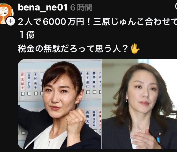 kkkfff1234k's tweet photo. 勿体無い
血税が…怒りしかない https://t.co/PUkMB29GdN