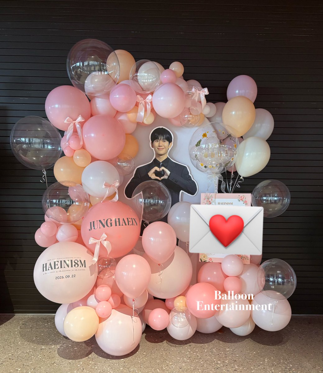 BalloonEntame's tweet photo. 📍 #東京ガーデンシアター

👤 #チョンヘイン 様宛

📄 2026 チョン・ヘイン FANMEETING IN JAPAN
～HAEINISM～ of the HAEINESS, by the HAEINESS,
for the HAEINESS

　　　🩷🩷バルーンスタンド🩷🩷

ご依頼頂きありがとうございました🙂‍↕️

#정해인 #JungHaeIn #HAEINISM
#フラスタ #バルスタ https://t.co/JKReuSGCVJ