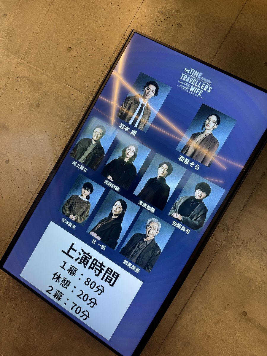 omame_sw's tweet photo. 9/20 TTW💛

20日は💛担のお友達と地元の💚担の友達と無事に合流出来てめっちゃ嬉しかったー🫶
私と息子にまでお土産本当にありがとう😭💛
今度はゆっくり🍽️行こうね🫶
どのキャストさんもホント表現力が素晴らし過ぎて観た後の余韻が凄まじかった🥺
また観たい‼️と心から思えるミュージカルでした😊 https://t.co/oFMLC01UUl