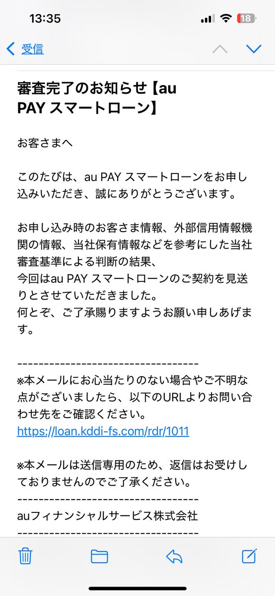 tomo10ve's tweet photo. なんやねんおい https://t.co/SFsXmssfDM