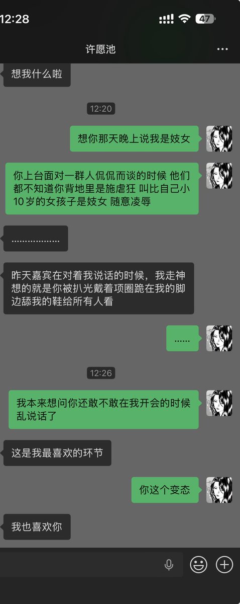 XyraXi9's tweet photo. 本来想在老登工作的时候捣乱 但我从来没赢过…… https://t.co/Z8APIU3EdN