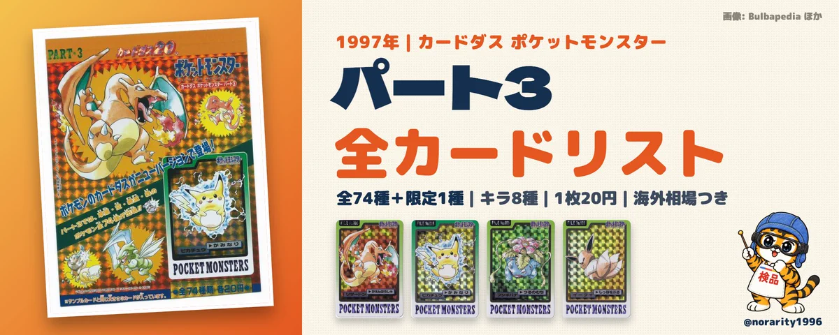 旧裏マークなし@ebay自動出品ツール開発者 on X: 
