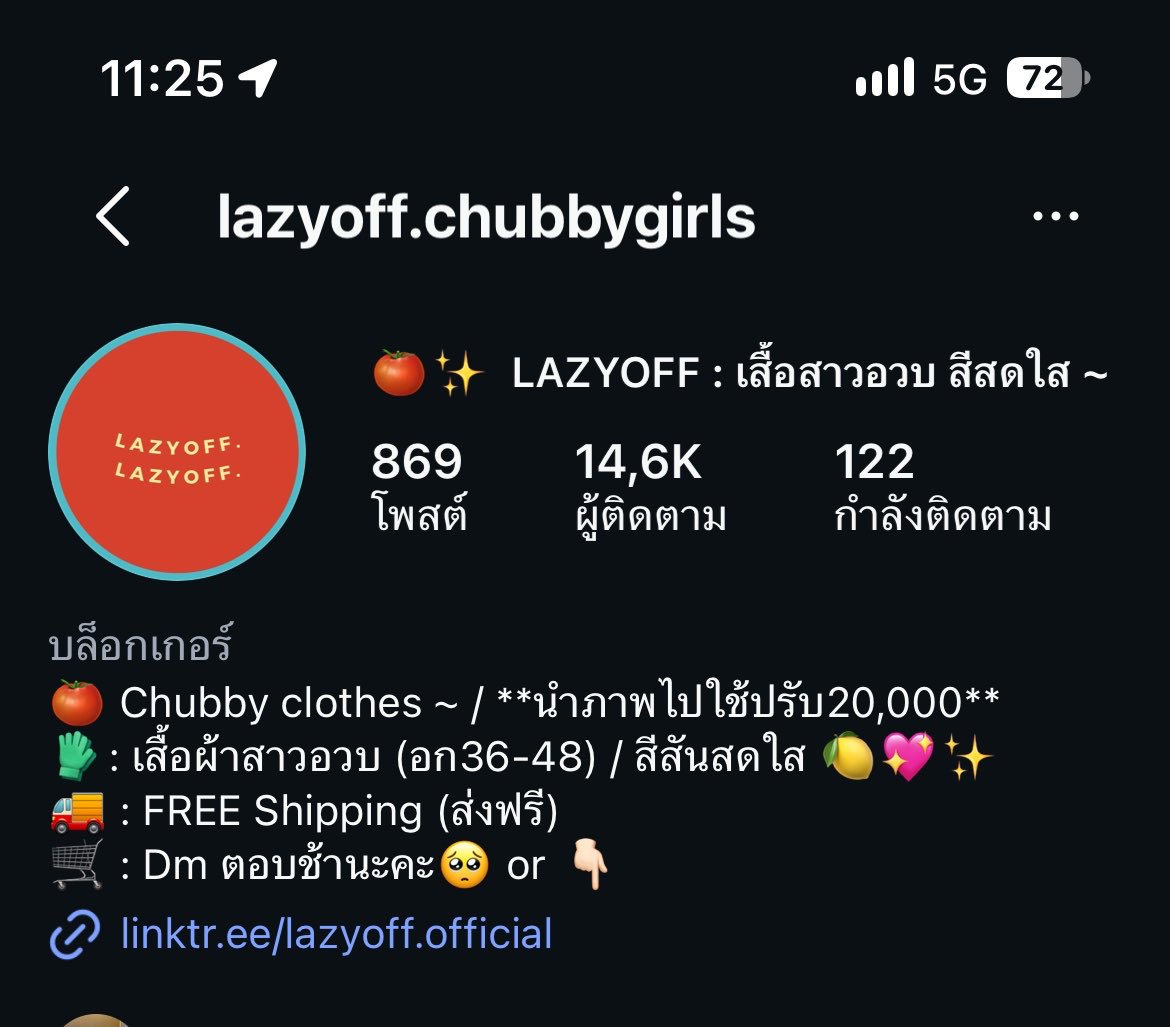 cto_yd's tweet photo. ส่งต่อ เสื้อ lazyoff
กระโปรง longsaidoo สีดำ
กางเกงกระโปรง merry house
ตัวที่เหลือเป็นกางเกงแถมให้ค่ะ
ทั้งกอง 150 บาท รวมค่าส่ง (ไม่ขายแยกนะคะ ให้หมดเลย โล๊ะตู้!)🥹🙏
#ส่งต่อเสื้อผ้า #ส่งต่อเสื้อผ้ามือสอง #ส่งต่อ  #เสื้อผ้ามือสอง #โล๊ะตู้ #โล๊ะตู้เสื้อผ้า #โล๊ะตู้เสื้อผ้ามือสอง https://t.co/TIT5Mplxop