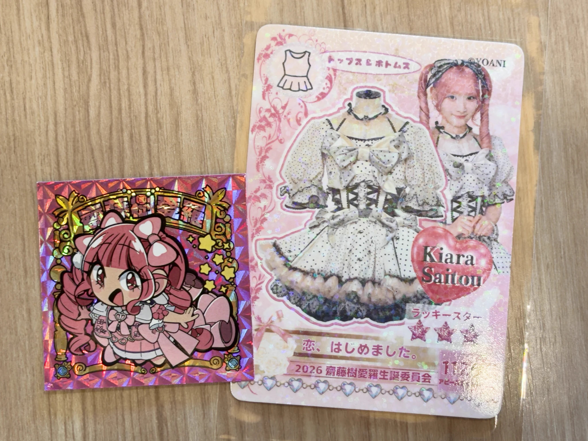 キムニィ💮 on X: 