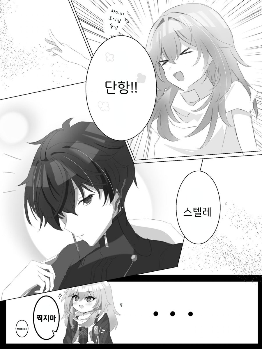 SilverBell0411's tweet photo. 스마트폰 배경화면🍁🌟 (1/2)
오역/의역 주의
원작자 : 凪津* @nst_572 
원본 출처 : https://t.co/JtANSOLwOz https://t.co/sOOS9h6ot9