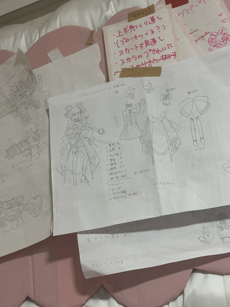 chumi_158cm's tweet photo. もうそろプリルンにコスチュームつくってあげないとな〜ーってメモを眺めている
絵が下手なのはご愛嬌 https://t.co/cw8Zaif8cH