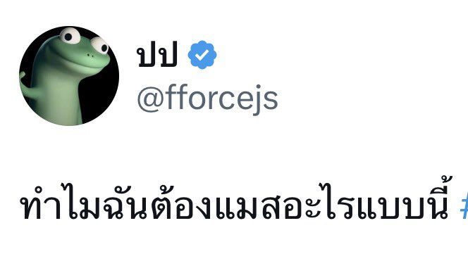forjrf_'s tweet photo. ขอยาดรีรัน555555555555555555555555555555555555555 https://t.co/Vo7qHekSeZ
