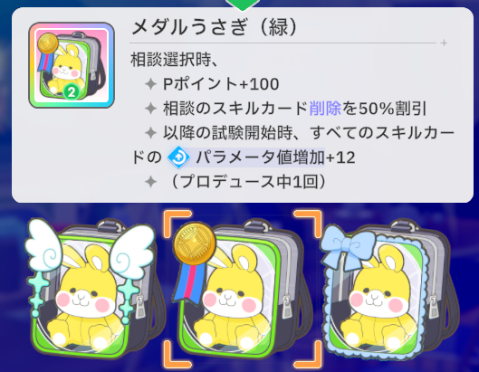 edomondp's tweet photo. @tai_gkms この構成にすれば、選抜時にスイッチ系以外を取ってしまった場合に相談削除で修正できるのでオススメです
(うさぎでPポイント獲得) https://t.co/qDF1ApNLfM