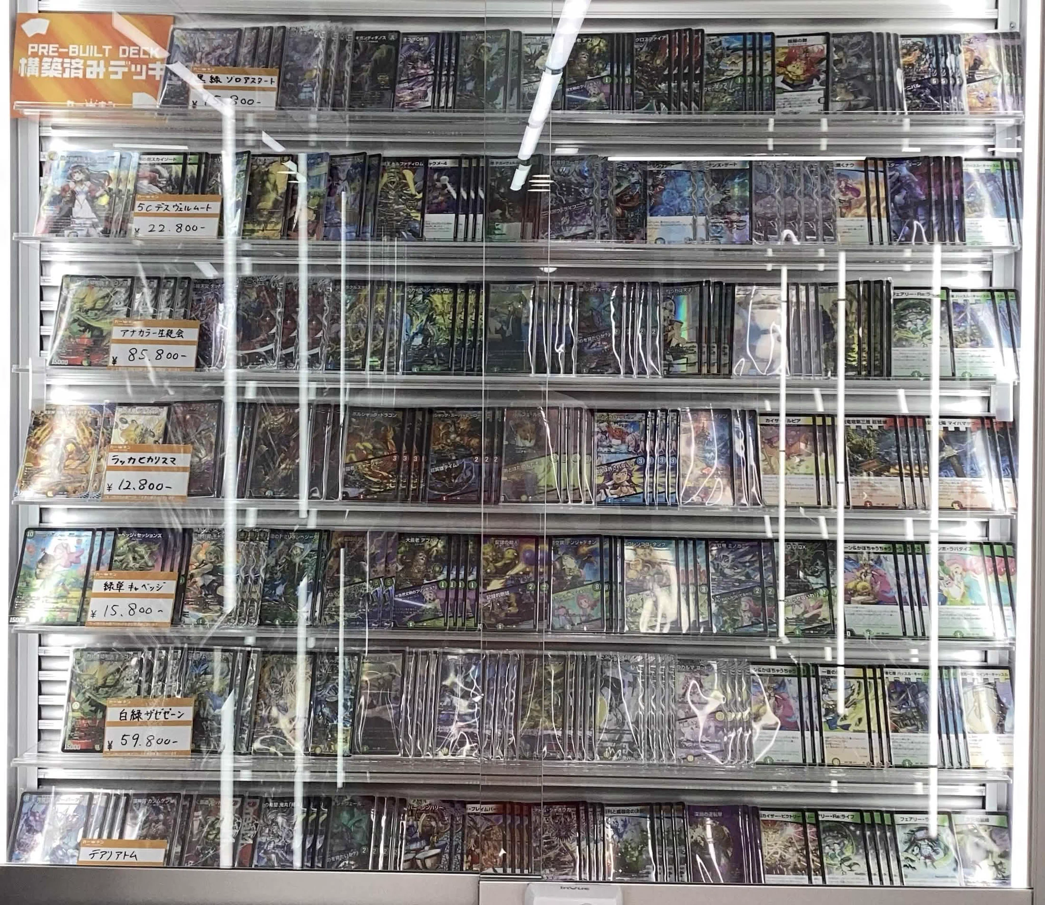 すめらぎ選手使用　アナカラー墓地　高レート　デッキ カードキングダム秋葉原店 / Card Kingdom Akihabara / カーキン on X