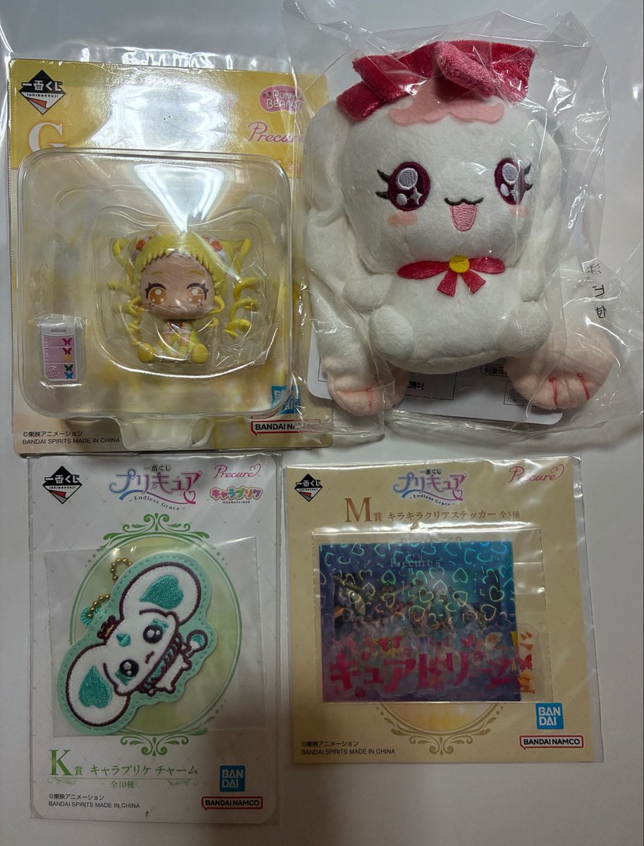 white_moon00's tweet photo. 【交換】プリキュア　一番くじ　Endless Grace 

譲　C賞ミルク、G賞レモネード、K賞ポルン、M賞Yes5

求　A賞キュアドリーム
　　定価＋送料

A賞との交換の場合は3:1、4:1可

譲渡
G賞はK、M賞含めて
C賞は迷っているため交換のみ

ヤフフリ対応可
取引垢→(@wachaprmg ) https://t.co/kQja4q3sVF