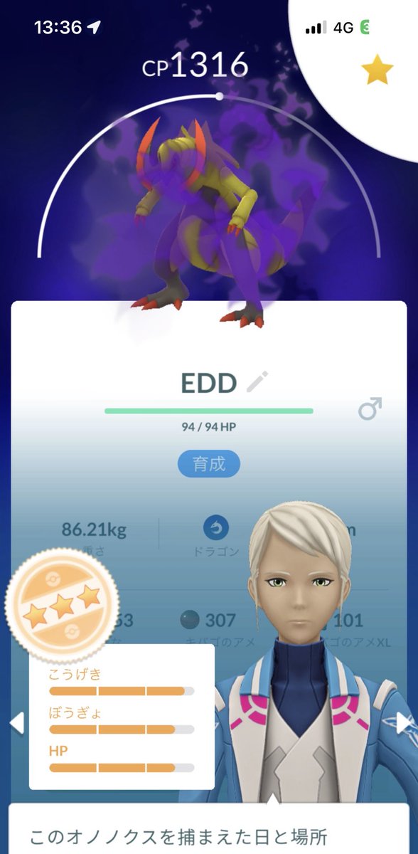 ku2icj's tweet photo. これは流石にそのまま育成ですか？？？

#ポケモンGO https://t.co/aMNcxTNKbs