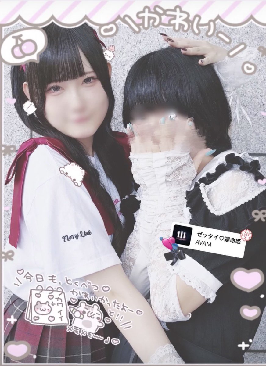 worldismine1330's tweet photo. ♡09.27♡
カラフル魔法で創り出そう
　大好き溢れるパラダイス꒰ᐡ >∀< ᐡ꒱➰💘 https://t.co/0zItY9GClU
