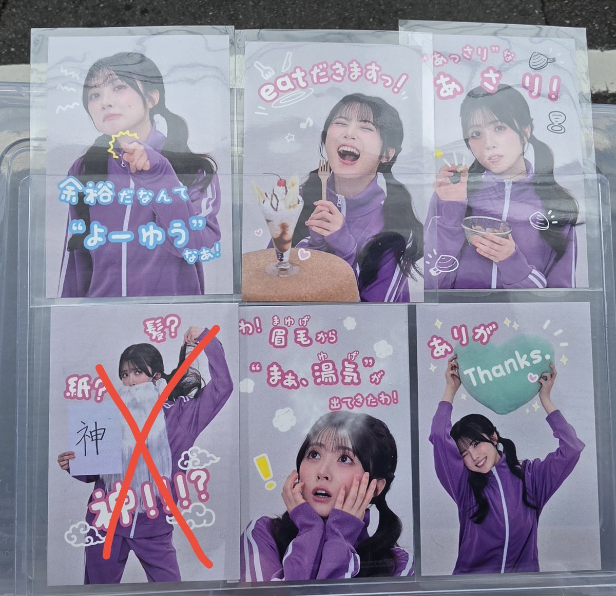 miz_riz_2017's tweet photo. 【交換】結那 バースデー ダジャレトレカ
トレーディングカード 25歳もぶっとバースデー

譲：1枚目の画像のもの
求：2枚目青丸、シクレ

9/27、イベント当日での手渡し交換希望です。
検索からでもお気軽にお声掛けください。 https://t.co/ZhsPjlWQ0U