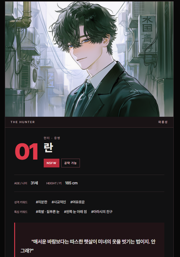 cake_kill_good's tweet photo. +등장 NPC https://t.co/LN8Vlw9nQ7