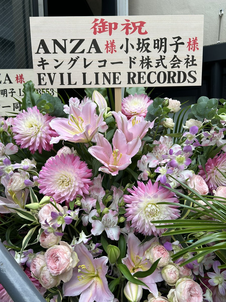 HPPfansite's tweet photo. 本日はこちら💁‍♂️💁‍♀️💁

　　🎤ANZA♾️小坂明子🎹
　🌙「Live 3553」東京公演🐇
　　　　at Kiwa Tennoz

Anzaさん＆小坂明子先生の東京公演❗️
ANZAソロ新作『LAST FOREVER』は京都公演に引き続き、本日も先行販売いたします。（配信は10/31から）
Anzaさんの35周年をお祝いしましょ
う‼️ https://t.co/FFrRcaPUHZ
