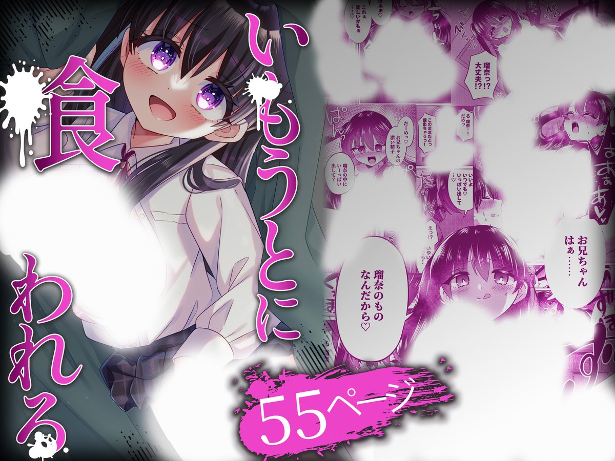 AnalizSon's tweet photo. おすすめの漫画の続きはこちら！👇#pr

初めての方はクーポンあり！   
【https://t.co/CmPuWCT5zE】 https://t.co/RxRfxoCG26
