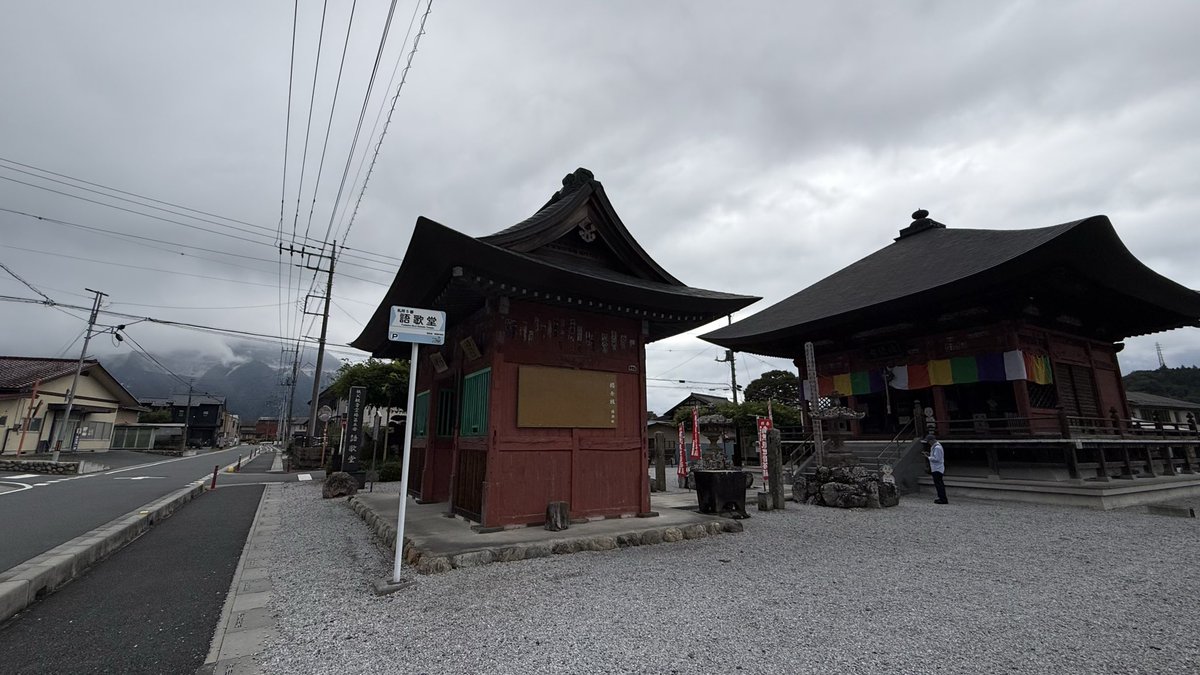 chichibu_info's tweet photo. 札所5番 小川山 語歌堂

納経所は長興寺へ https://t.co/6Mx4HD4dls