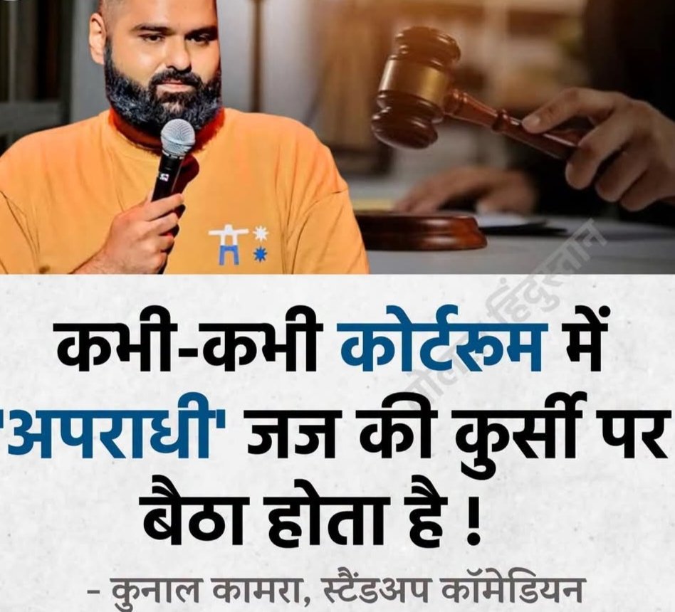 RaniSahni2's tweet photo. रोस्टर रोस्टर खेल शुरू होता है❓ न्याय और अन्याय की बाज़ी लगती है ❓अब आंखों पर पट्टी नहीं है तो पहचान कर फैसला होता है 🤔
#SaveTheCountry https://t.co/kTUglRzPQj
