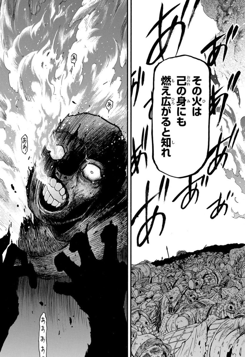 yankodo tweet picture