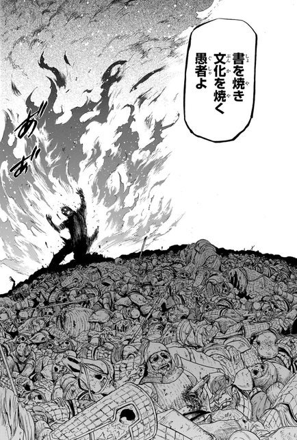 yankodo tweet picture