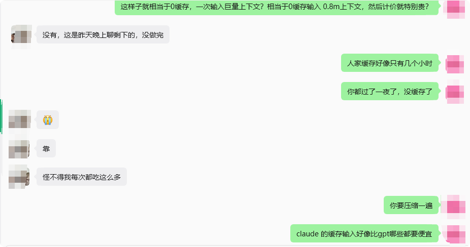 jiucai_coder's tweet photo. 朋友问我 为啥他claude code一句话就吃了16%额度

查了一圈官方文档才搞懂
他那个会话挂了一晚上 上下文已经占了76%
缓存早过期了 第二天回来随便说一句 这76万token全部按原价重读一遍。

订阅的缓存只有1小时
超过1小时没动 下一句话就是一笔大账。

你们有没有被这样偷偷扣过 https://t.co/mgsQZ1SilR