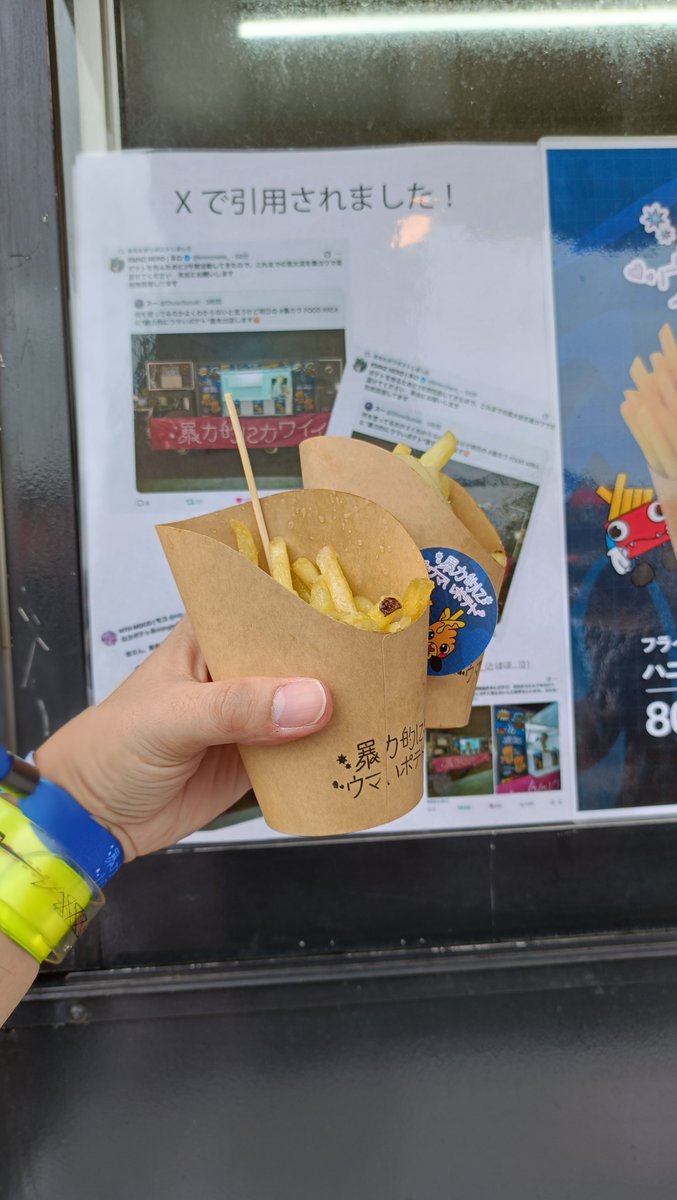 NatalieWent's tweet photo. ポテトうめ...うめ...
#暴カワ #暴ポテ https://t.co/OnpbmLLqkU