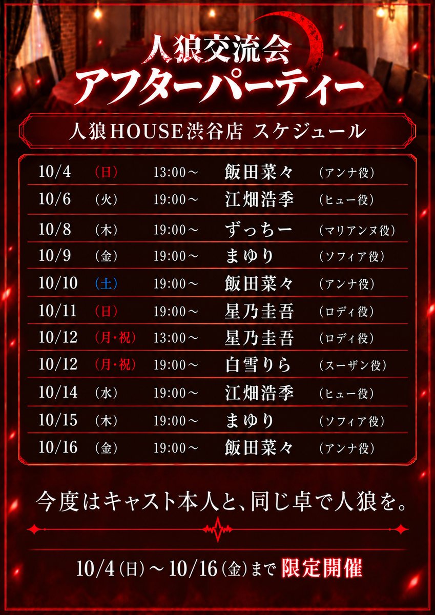 JinroHouse's tweet photo. https://t.co/laY9GCpvs7