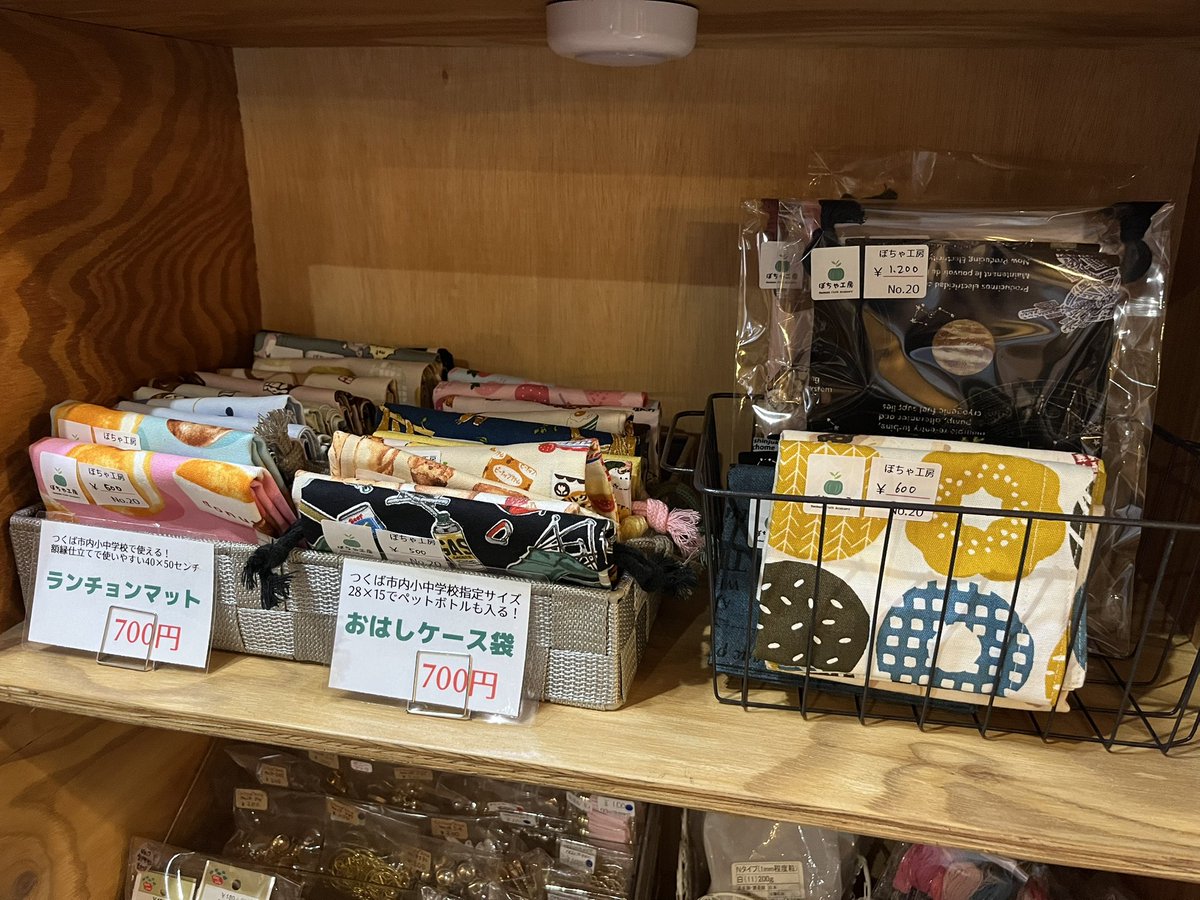 zange_nunokai's tweet photo. ひふみ杏さんに給食セットの追加分を納品しました！
閉店まであと少しですが、ハンドメイド品の販売は10月もあるようなので先に買い足したいという方はぜひ！

@hifumian https://t.co/31fC6pifVp