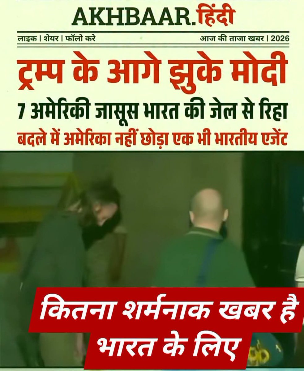 Sainik0007's tweet photo. कितना शर्मनाक खबर है 😥🤔
डंका बज रहा है 🤬 https://t.co/Taj52CUWtZ