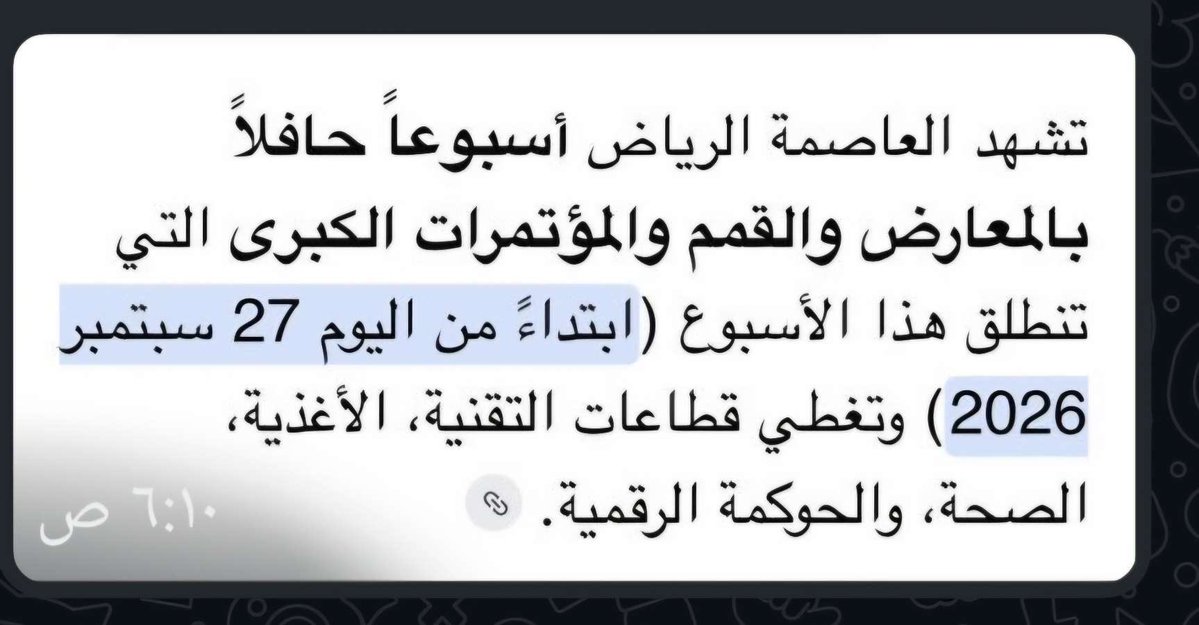 fluffy20011's tweet photo. @JoudyFadoua @almlghws @News_Ejazah https://t.co/8rsXV5ilzX