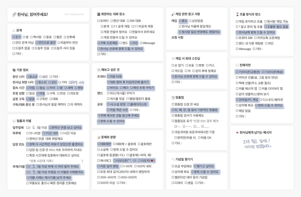 2jjun0's tweet photo. #쩜오디_개인봇 #약한영웅_개인봇 #천사님_모심글 #금성제_개인봇 #약한영웅_천사님 #금성제개인봇 #금성제천사님 #금성제천사님모심글 

약한영웅 class2 금성제 천사님 모십니다!
오래 보고싶어요•͈ᴗ•͈ 
편하게 와주세요💗

언질(필수❌): https://t.co/J92n5WxGA4
오픈채팅: https://t.co/zb5PxbHYGr