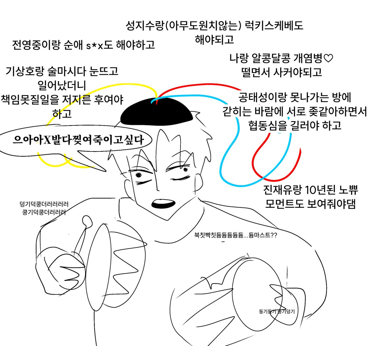llovejunsu's tweet photo. Main tweet https://t.co/1HKjDRDzTX
