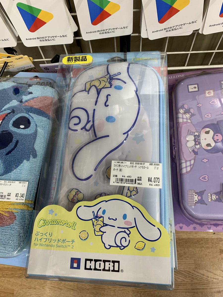 furu1_mino's tweet photo. ✨新発売✨

#SW2 用ハイブリッドポーチ👝
#シナモンロール
ホリパッド　ターボ　ミニ

#遊戯王インナーセール　本日22時までです‼️

生憎の天気☔️ですが、ご来店お待ちしております😆

#古本市場箕面店 https://t.co/JTpMgGCOPM