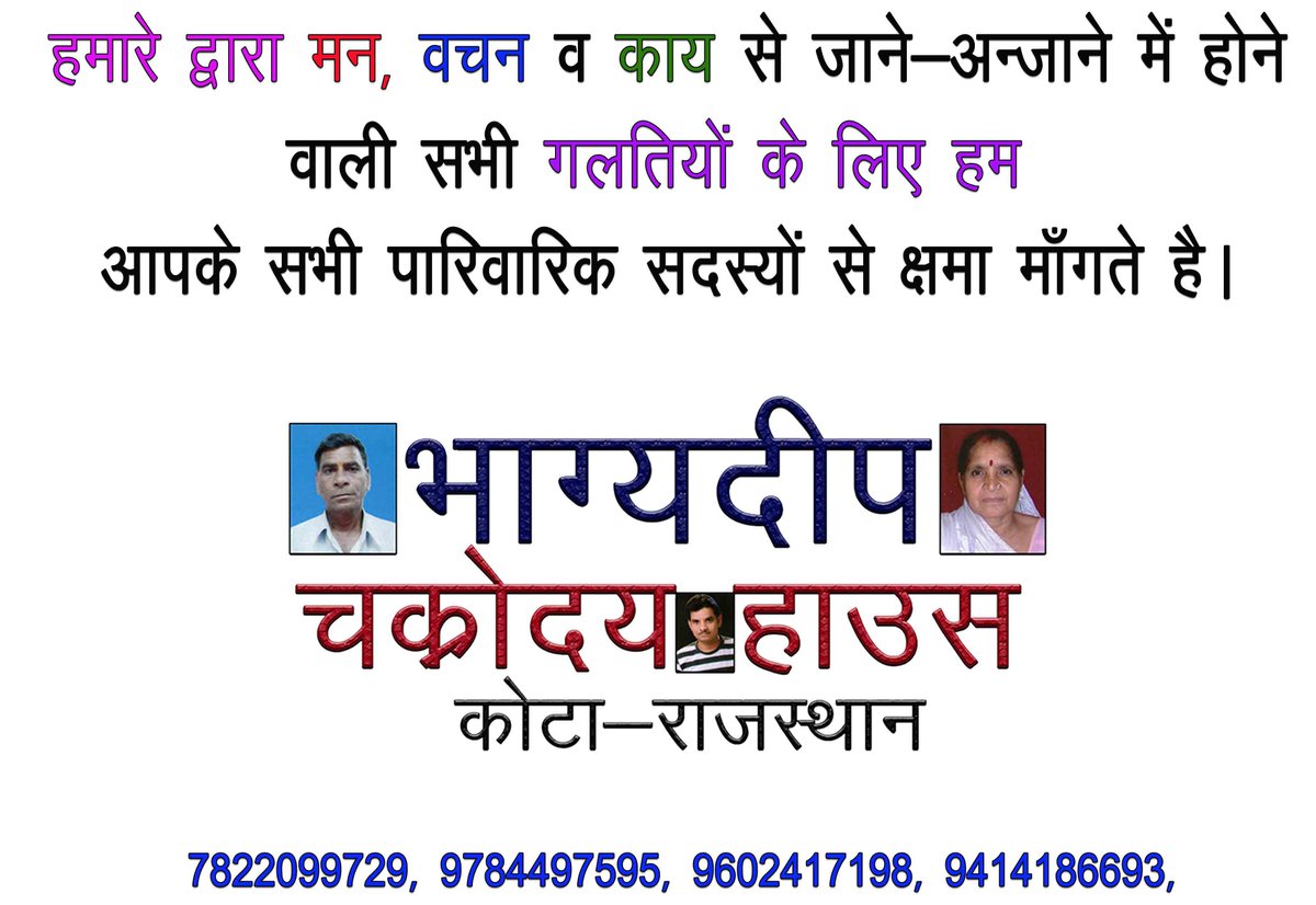 bdBhagydeep's tweet photo. https://t.co/0DH82RxwAw