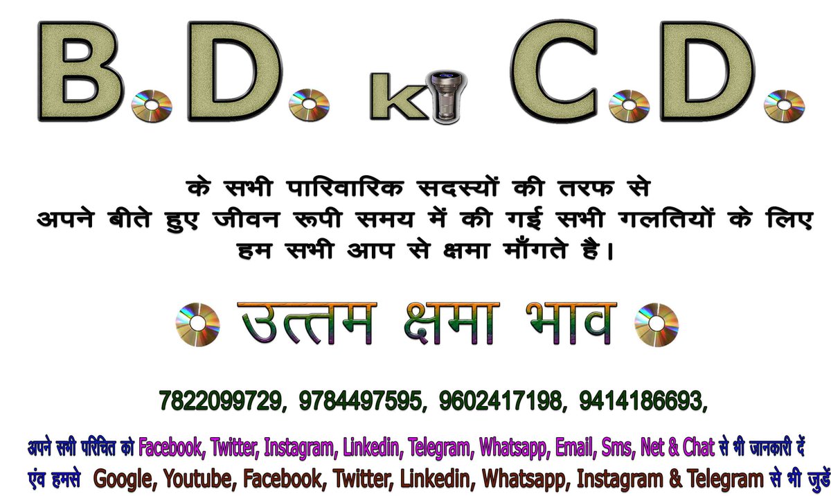 bdBhagydeep's tweet photo. https://t.co/vwKBiVkhK2