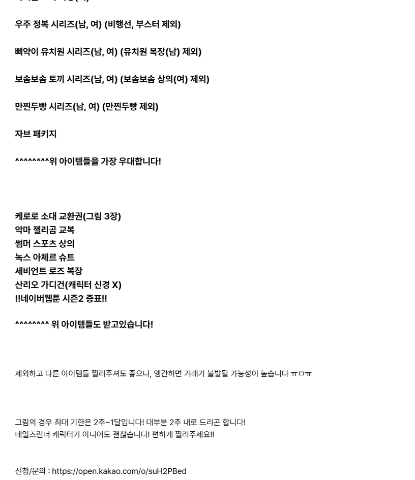 9ppangwon's tweet photo. 그래서 들레누나가 류재겸이라는건가?
테런에서 '류재겸'이라는 닉 쓰는 사람이 템 먹구 리퀘는 안줌. https://t.co/U0j55c6vCf