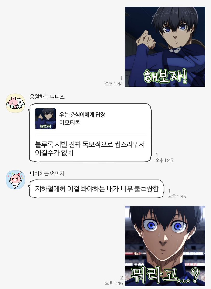 nangbi77's tweet photo. 아니 말 개넘심 ㅁㅊ https://t.co/QKVwYZa36Z